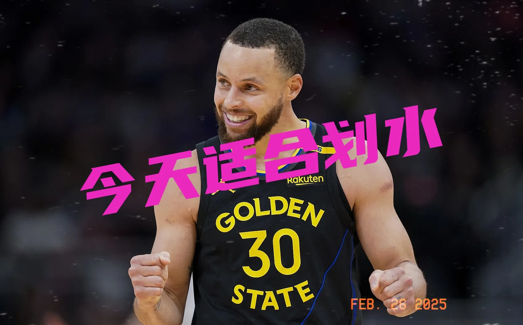 勇士战胜国王，库里盖伊合砍分轻松胜出的简单介绍