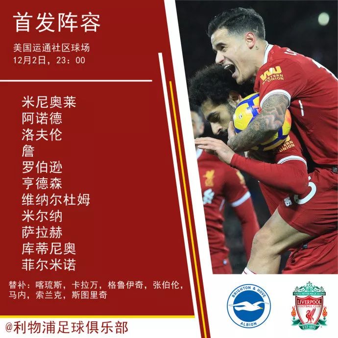 布莱顿主场大胜对手，稳步提升积分榜排名的简单介绍